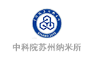中國科學(xué)院蘇州納米技術(shù)與納米
