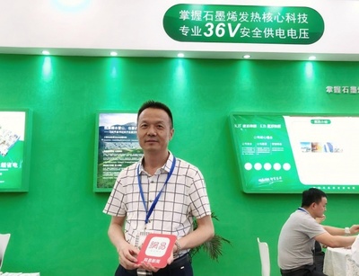 建滔石墨烯亮相2018綠博會 以“黑科技”引領采暖新風尚